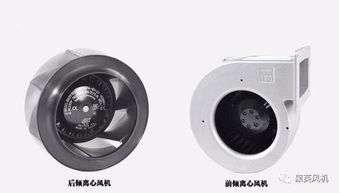 前傾與后傾離心風(fēng)機(jī)的選配與應(yīng)用